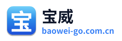 宝威